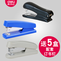 Power-saving stapler for students with stapler large heavy duty thickening stapler standard multifunctional office supplies stapling bookmaking machine stapling bookmaking machine stapling stapler stapling machine ordering thick book