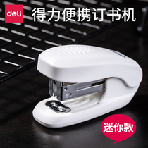 Deci 0321 Hybrid Stapler No. 12 Universal Stapler Small Portable Student Stationery Stapler