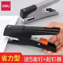 Dali hand-held stapler office labor-saving multifunctional stapler hand-held office learning home stapler staple stapler standard express stapler medium-thickness bookmaker