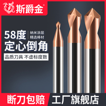 58 degree tungsten steel 90 degree angle drill hard alloy centering positioning fixed point stainless steel center drill bit CNC fixed point drill