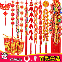 New house relocation ceremony supplies happy decoration chili firecracker string pendant new home into the house moving layout