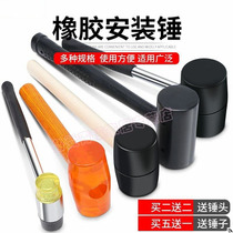 Large rubber hammer installation hammer Rubber hammer Nylon sticker floor tile installation hammer decoration hammer Beef tendon hammer