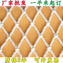 Building safety anti-falling net thick rope line safety nylon net for construction site protection operations