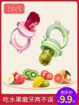 f baby bite fruit and vegetable bag baby teether music eat fruit pacifier artifact juice bite play juice suction supplement food