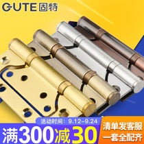 Gute mother hinge-free slotted bedroom door wooden door silent letter hinge 4 inch thick stainless steel loose leaf