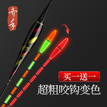 Zihand bite hook discoloration night light drifted over bright night fishing crucian carp drift with high sensitivity gravity induced to float and float
