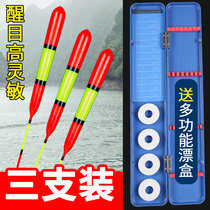 Zihand fish rafting suit plus coarse and striking float full of wild fishing Nano carp drift high sensitive with drifted box