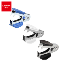 Qi Xin mini nail clipper Nail picker Nail puller Small stapler matching removal of stapler clip Removal of stapler Nail pliers with nail opener Order office stationery B3064