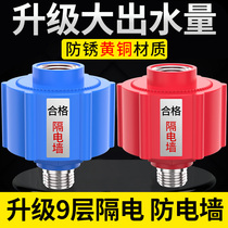Electric water heater electric wall universal accessories Daquan leakage wall water heater insulation wall large flow safety joint