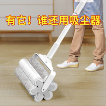 Sticker wool roller long rod roller brush floor dust dust suction hair sticky paper roll paper roll paper clothes hair removal artifact