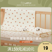 Wilberu baby isolation cushion breathable waterproof washable pure cotton baby overnight cushion aunt cushion menstrual mat resistant to dirty