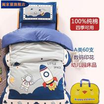 Kindergarten Childrens Bed Three Pieces of Babys Kindergarten Small Bedding Six Pieces of Pure Cotton Small Bedding