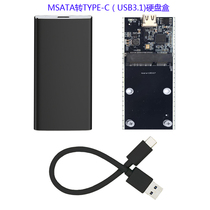 mSATA to TYPE-C interface mobile hard disk box USB3.0 hard disk box supports UASP high speed
