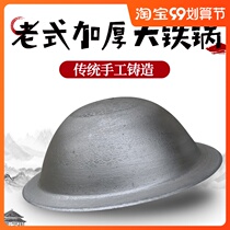 Old-fashioned rural household iron pot cast iron pot extra large firewood stove commercial pig iron large pot wide edge non-stick pan