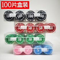 Chip coin Crown Texas poker chip card chess room playing mahjong with token mahjong hall special code customization
