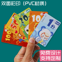 Points coin reward card primary school scorecard incentive customized training institutions creative card praise card PVC plastic