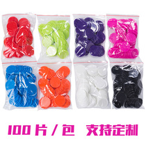 Chip Card Blank Chip Coin Teaching Coin Teaching Aids Small Round Pieces Plastic Sheet Tokens tokens Color count coins Colored Counting Coins