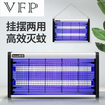  Catering Killing Mosquito WAREHOUSE KILLING FLY LAMP KITCHEN ANTI-FLY SUSPENDED EXTERMINATION LAMP SUCTION MOSQUITO WORKSHOP ELECTROFLY MOSQUITO REPELLENT