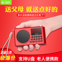 See Me Here is not scattered LV990 Radio old man portable Bluetooth wireless loudspeaker speaker