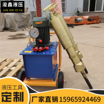 Hydraulic rock splitting machine Electric mining static blasting equipment hydraulic splitting gun concrete hydraulic splitting machine
