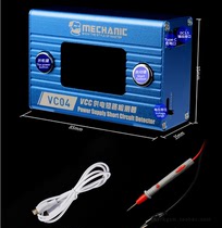 Maintenance guy VC04 power supply short circuit detector burning instrument short killer short circuit detector