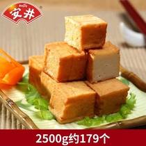 Anjing Q fish plate 2500g fish skin fish tofu roasted fish plate spicy hot pot ball