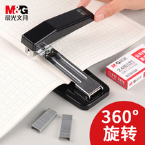 Morning light rotary stapler Student stapler Standard multi-function office supplies Thickened stapler Small stapler Labor-saving stapler Stapler Seam binding machine