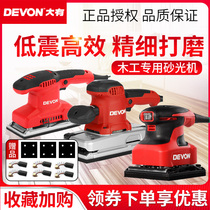 Large sanding machine flat sanding machine sanding machine sanding polishing polishing woodworking small putty frosting 2213 2312 2313