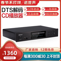 Nobsound Nopu Sound CD-3 Pure cd Player Fever Home hifi Lossless Music Player