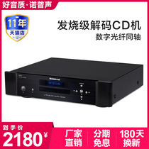 Nobsound CD-5 Pure CD player High fidelity audiophile grade Home hifi CD player
