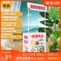Net red hot and sour lemon chicken claw duck neck push the booth Push the school door portable night market stall stand table owner