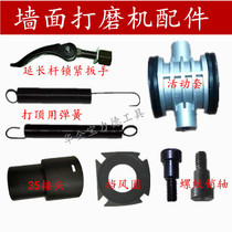 Walpton Pauli Debeni Dettivan Hunting Horse Wall Beating Mill Accessories Threaded Pin Shaft Spring Activity Sleeve