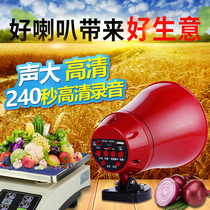  Megaphone Car megaphone Promotional speaker speaker Car advertising promotion small speaker Outdoor stall three-wheeled 12V24V recording advertising huckster broadcast roof speaker megaphone
