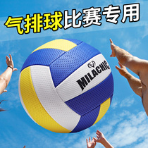 Volleyball soft row training equipment No 4 No 5 special ball pink professional competition indoor venue durable