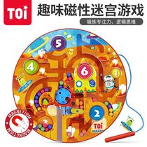 TOI childrens educational toys pocket ball wooden magnetic maze walk jewelry treasure early education 2-3-4-5-6 years old