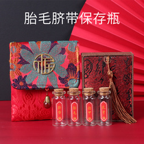 Baby fetal hair souvenir diy homemade fetal hair pendant preservation bottle making newborn baby navel belt collection box