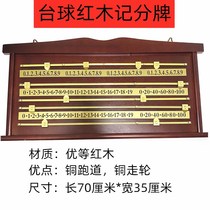 Billiard scooters English-style snooker scoreboard Counting Board Hanging Wall Style Red Wood 70 cm Long Table Ball Supplies