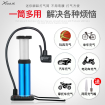 Bicycle pedal pump household battery car electric motorcycle high pressure portable mini pedal air pump