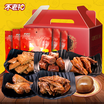 bu lao shen gathered kind gifts thigh egg tofu chicken wing tip chicken feet duck neck marinate combination gift to send special purchases for the Spring Festival