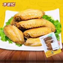The chicken with no old air conditioning halogen snack juice lock 4 chickens in 111g