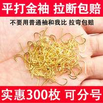 Flat sleeve hook gold sleeve hook bulk imported white bar hook with barbed non-barbed thin fishing hook fishing gear