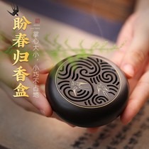 Pure copper pan incense burner modern Chinese round incense box sandalwood aromatherapy home bedroom office Zen Tea Road incense