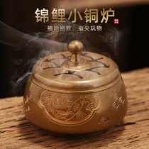 Pure copper incense burner pan incense burner antique tea ceremony sandalwood stove incense burner antique tea ceremony