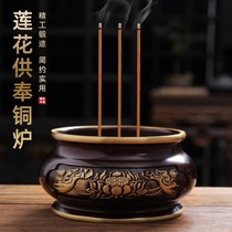 Pure copper incense burner extra-large aromatherapy home room for the Buddha sandalwood incense burner sacrificial furnace to worship the gods Xuande furnace