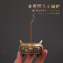 Small mini pure copper incense burner home play aromatherapy agarwood sandalwood stove chamber incense burner socket socket