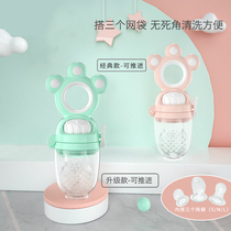 Baby bite bag eat fruit complementary food instrument music silicone pacifier molar stick teeth glue fruit and vegetable baby complementary food tool music