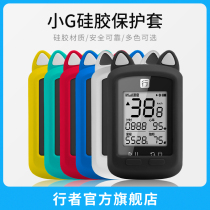 Walker small g code watch protective cover small g silicone anti-drop cover Walker GPS code watch color cat ear cartoon cover