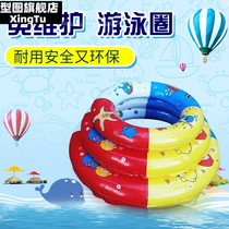 Foam swimming ring lifebuoy (solid foam) non-inflatable adult childrens swimming ring floating ring thickening underarm ring