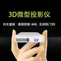 Mini projector mobile phone all-in-one machine home millet same screen small portable mini wifi wireless projection wall 3D HD 1080P Android IOS smart 4K home theater 2020 new office