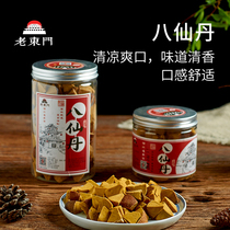 Old Dongmen Baxian fruit aged grapefruit ginseng tangerine peel white pomelo ginseng fruit sweet and refreshing throat